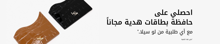 global-banner-mobile