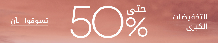 global-banner-mobile